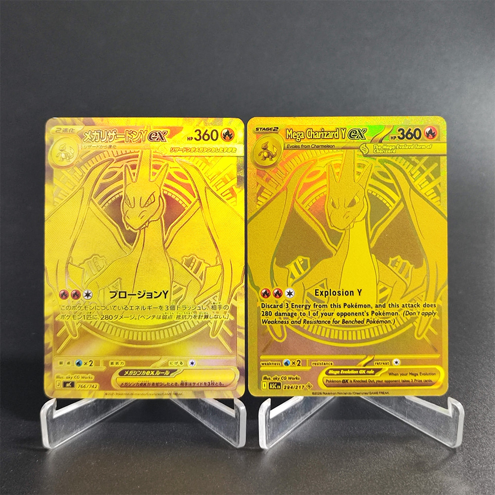 Board Game English - Self Made Proxy PTCG Japanese Mega