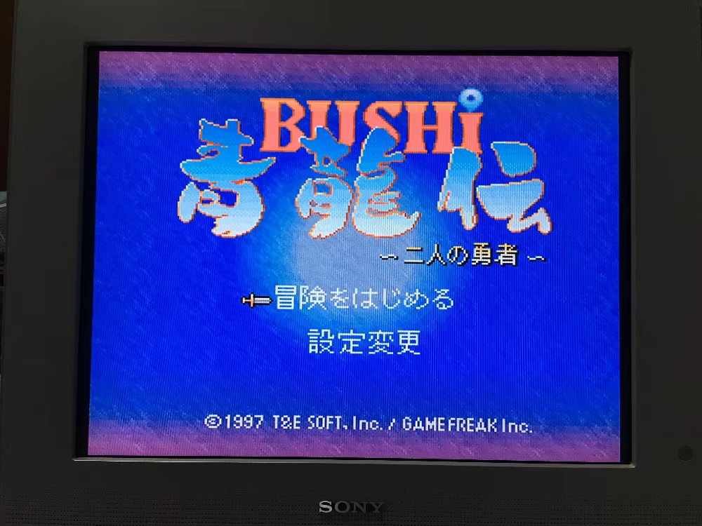 16bits game cards : 84 IN 1 ca - Board Game Nippon recension och pris