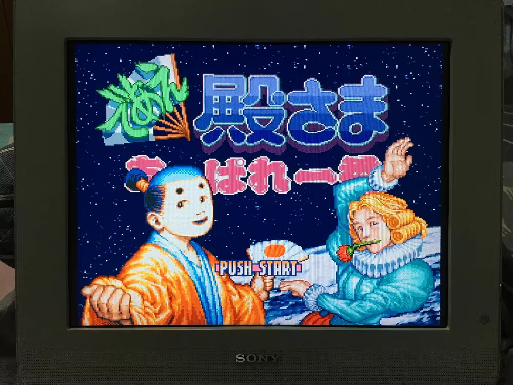 16bits game cards : 84 IN 1 ca - Board Game Nippon recension och pris