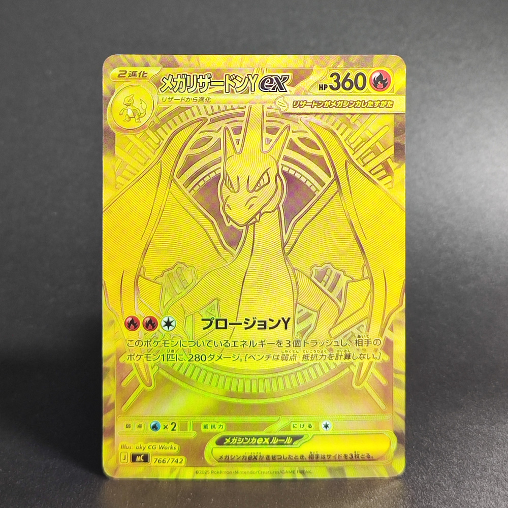 Self Made Proxy PTCG Japanese  - Board Game English recension och pris