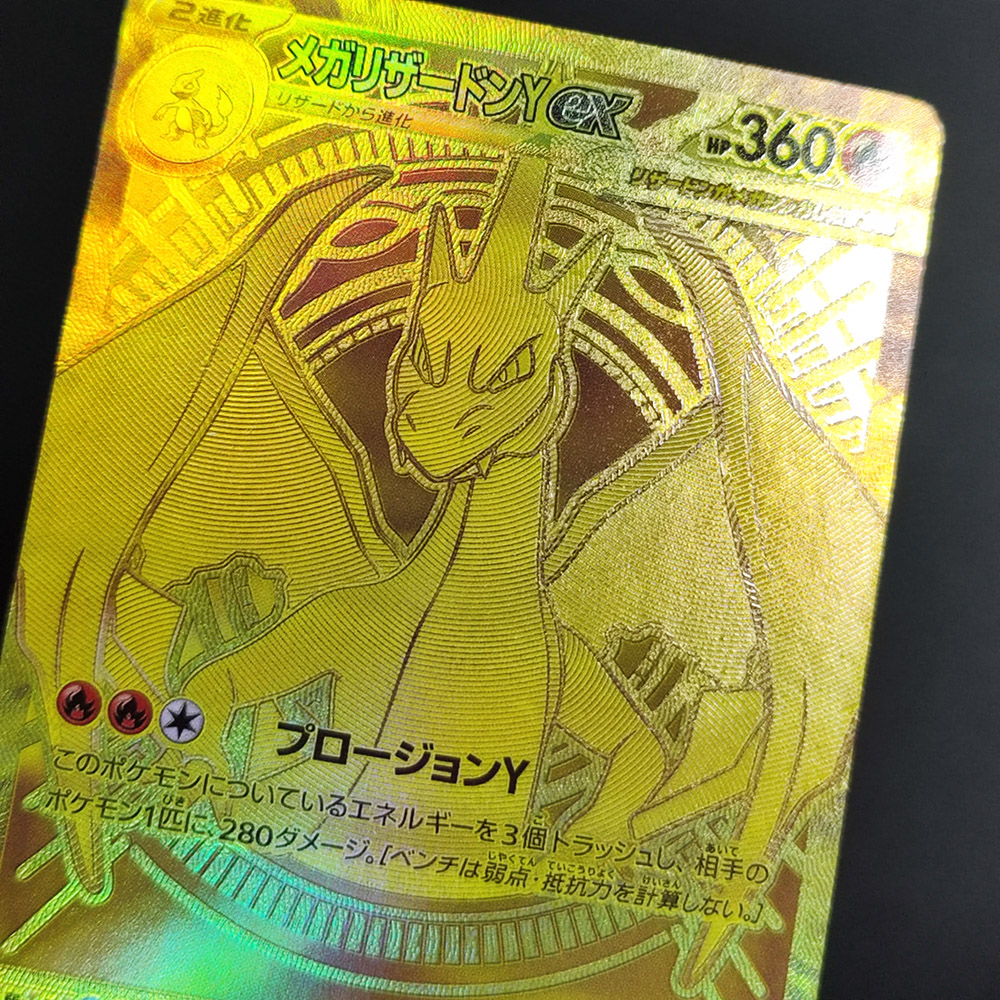 Self Made Proxy PTCG Japanese  - Board Game English recension och pris