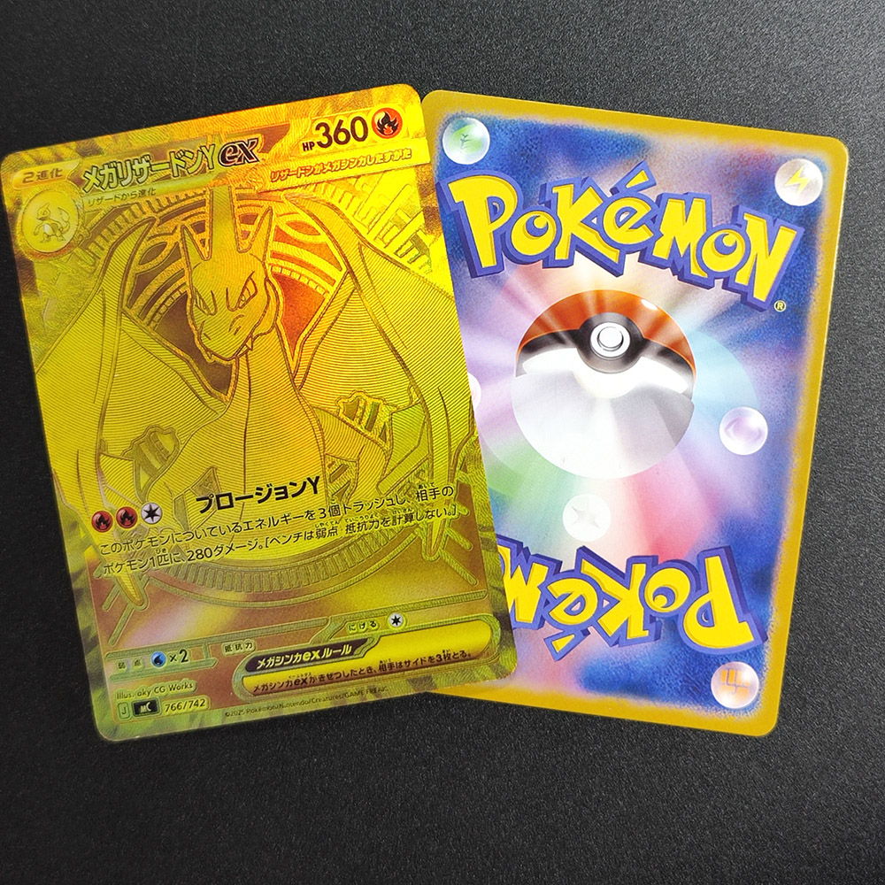 Self Made Proxy PTCG Japanese  - Board Game English recension och pris