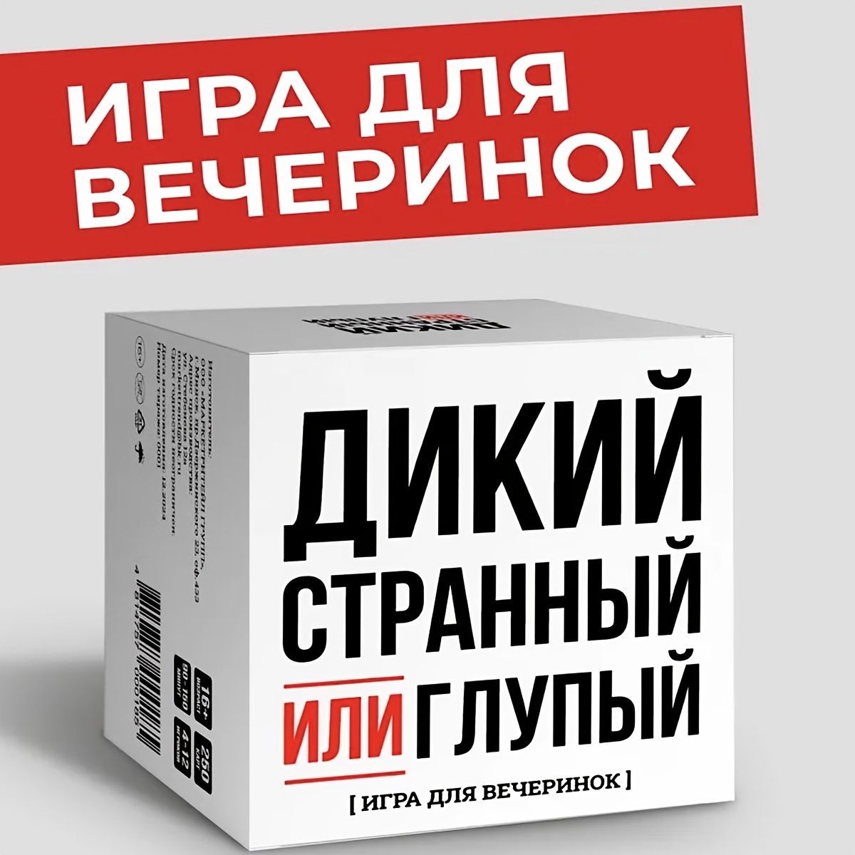 Russian Version 