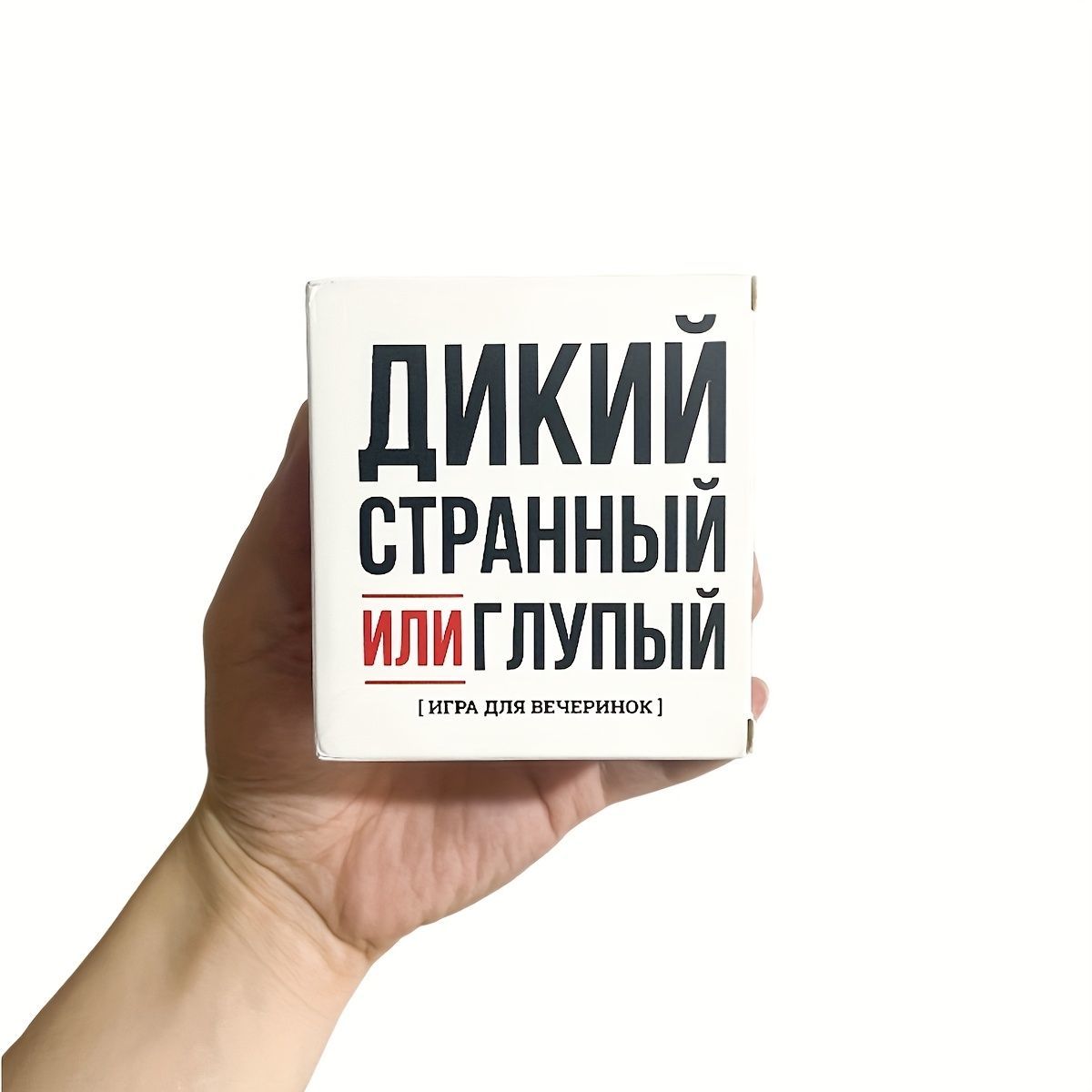 Russian Version 