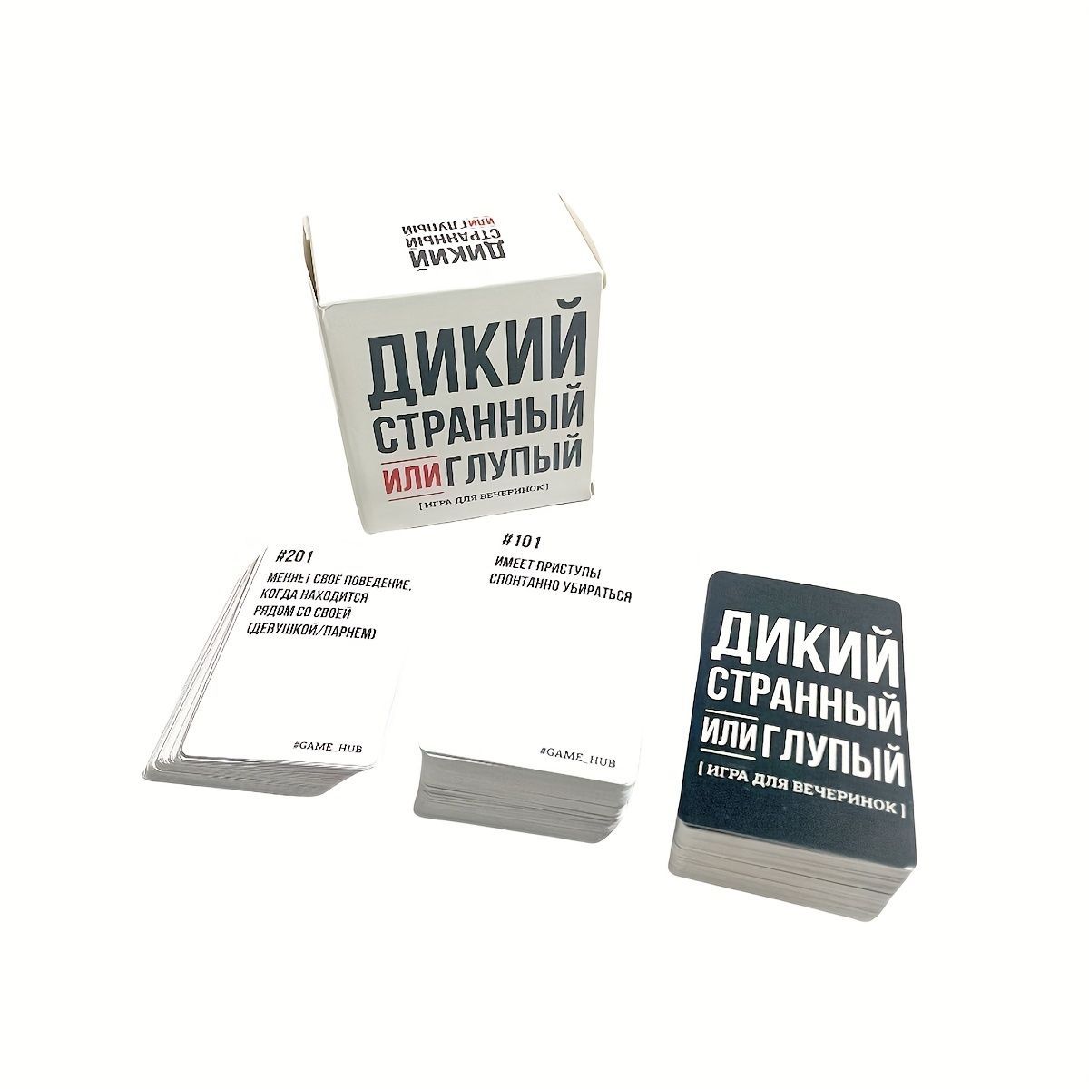Russian Version 