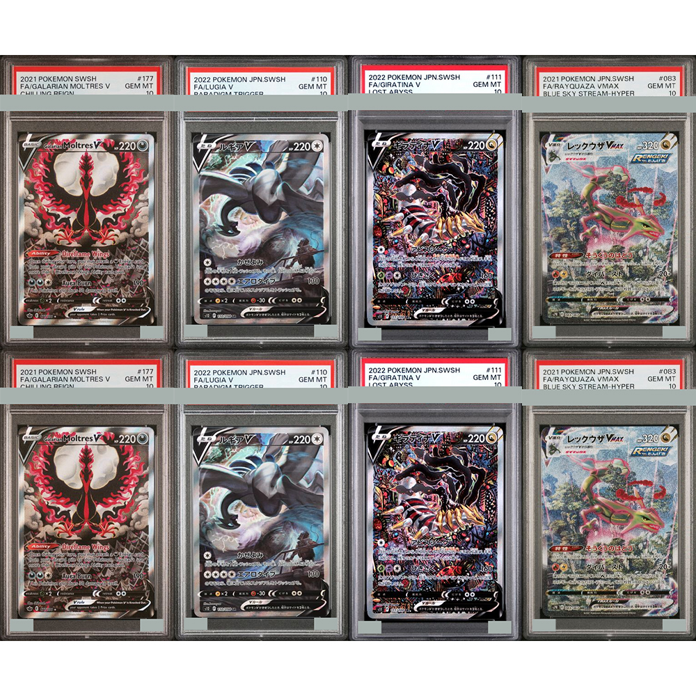 2021 Diy Proxy Ptcg Graded Col - Board Game English recension och pris
