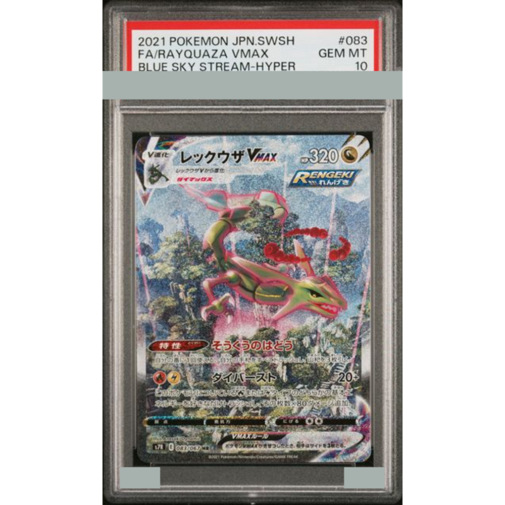 2021 Diy Proxy Ptcg Graded Col - Board Game English recension och pris